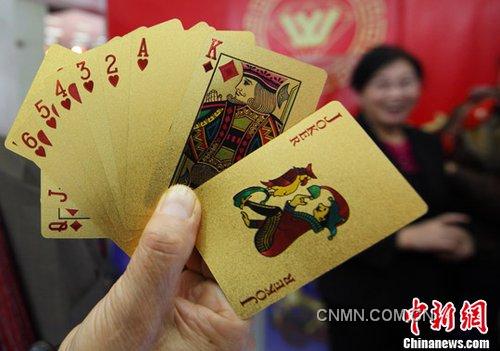 11月9日,在江苏南京城市规划建设展览馆举办的“2012江苏国际珠宝首饰展览会”上,一款由工艺美术大师王殿祥设计的“黄金扑克”亮相。